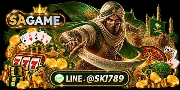 SAGAME ASIA