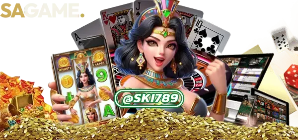 SAGAME คืออะไร