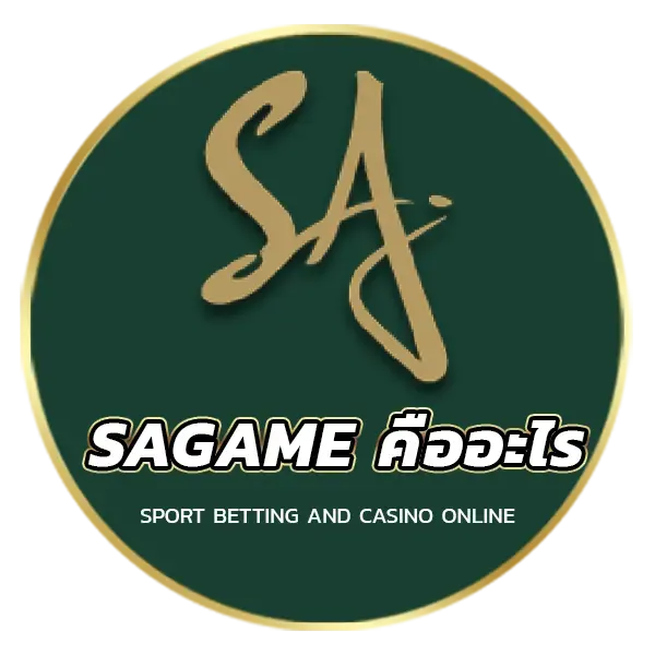 LOGO SAGAME คืออะไร
