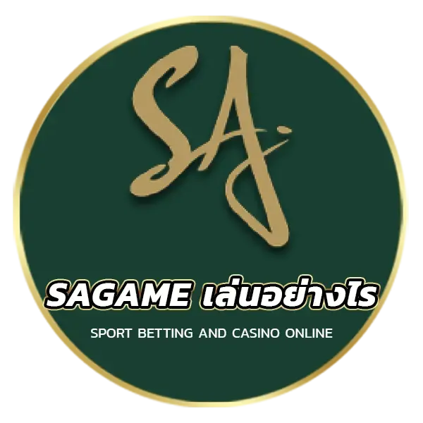LOGO SAGAME เล่นอย่างไร
