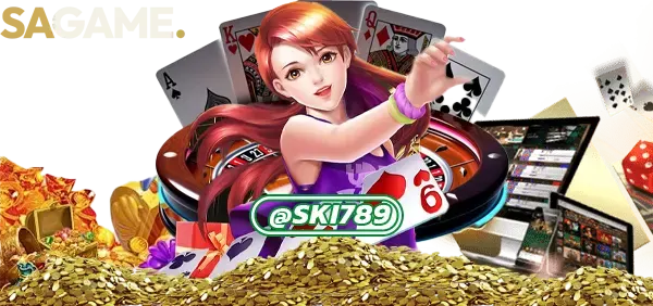 SAGAME เล่นอย่างไร