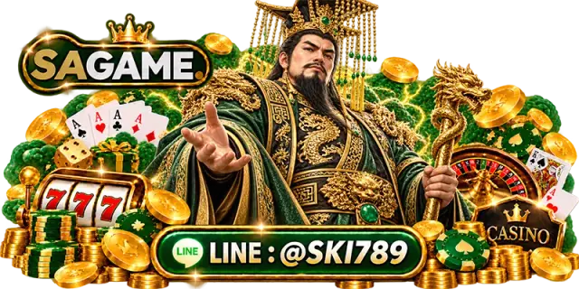 SAGAME432