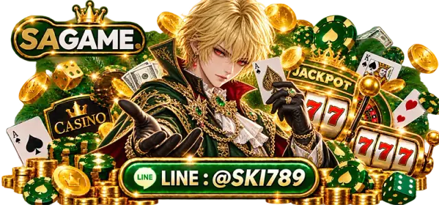 SAGAME350