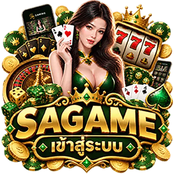 LOGO SAGAME เข้าสู่ระบบ