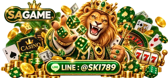 SAGAME350