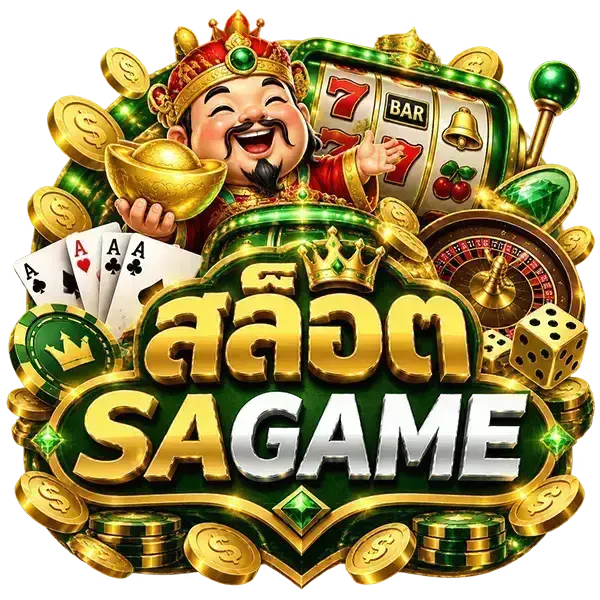 สล็อต SAGAME